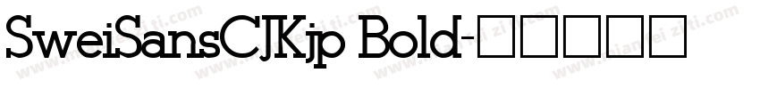 SweiSansCJKjp Bold字体转换